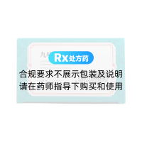 九味鎮心顆粒(玖衛)
