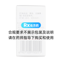 盐酸普罗帕酮片(信谊)