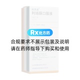 利培酮口服液(维思通)