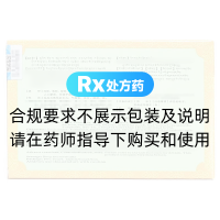仁青常覺(甘露)