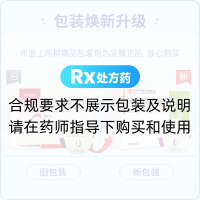 噻托溴銨粉霧劑(天晴速樂)(帶吸入器)