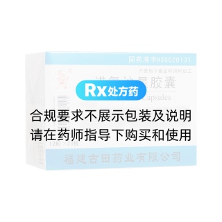 諾氟沙星膠囊(通春)