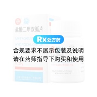 鹽酸二甲雙胍片(SINE/信誼)