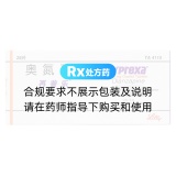 奧氮平片(再普樂(lè))