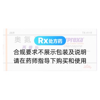 奧氮平片(再普樂)