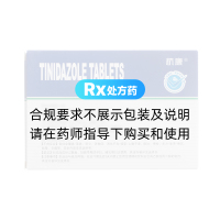 替硝唑片(杭康)