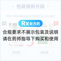 盐酸二甲双胍缓释片(泰白)