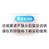西洋参片(广修堂)(0.6小圆片)