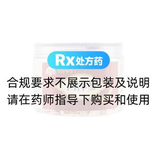 西洋参片(广修堂)(0.6小圆片)