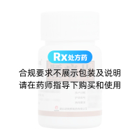 腰痛片(诺得胜)