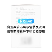 通心絡(luò)膠囊(以嶺)