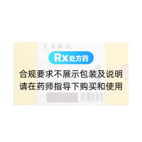 大活絡丸