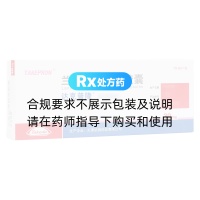 蘭索拉唑腸溶膠囊(達克普隆)