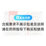 盐酸萘替芬溶液(璇清)