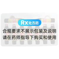 维血宁合剂(皇城)