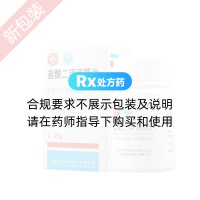 盐酸二甲双胍片(SINE/信谊)