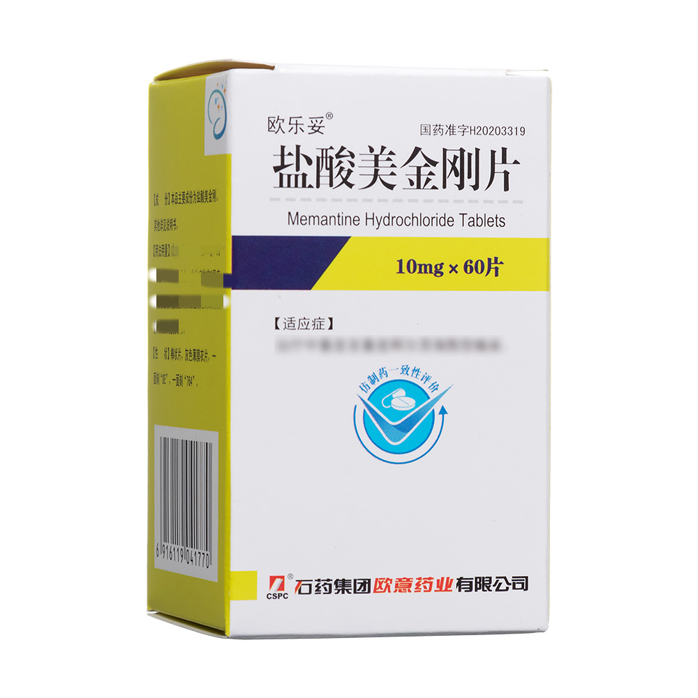 盐酸美金刚片(欧乐妥)