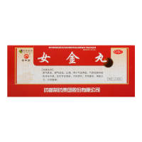 女金丸(普济堂)