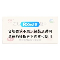 左炔诺孕酮炔雌醚片(艾悦)