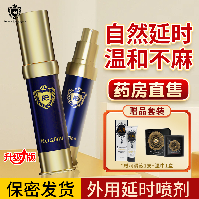 方舟健客网(方舟健客商品)_说明书_作用_效果_价格_方舟健客网