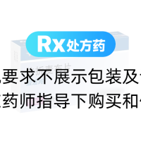 依折麥布片(益適純)