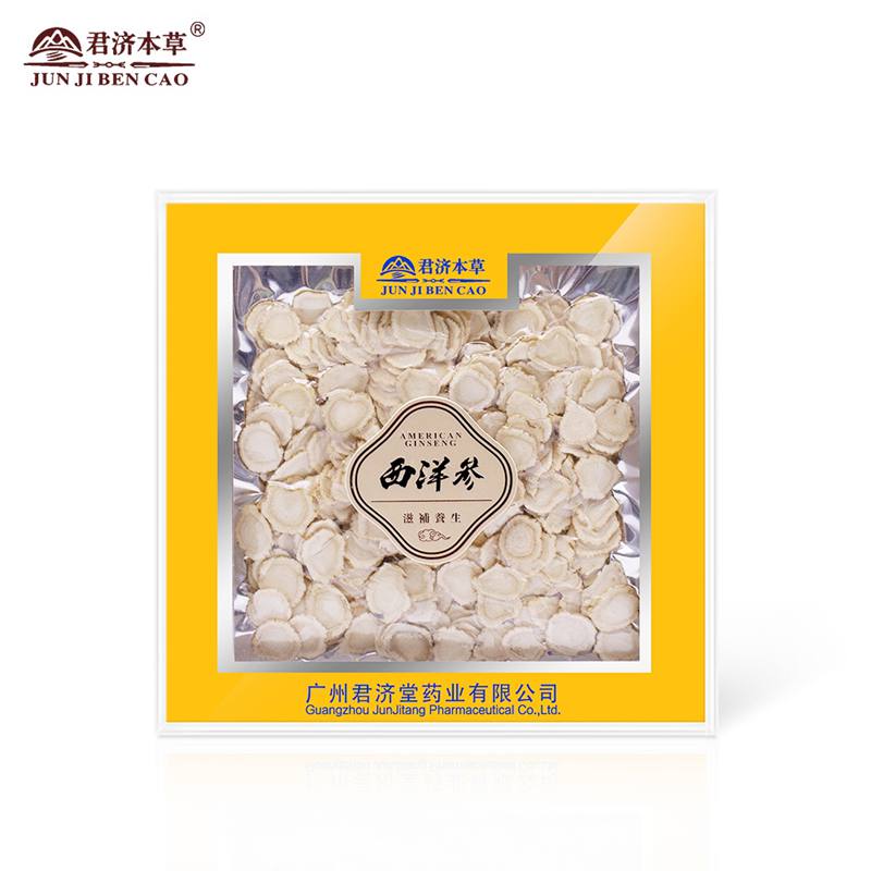 西洋参(其他)