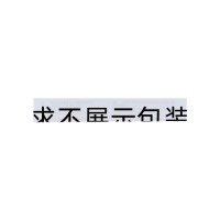 苯磺酸氨氯地平片(輔仁1000劑)