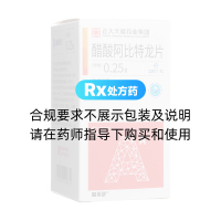 醋酸阿比特龍片(晴可舒)