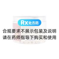 西洋参片(广修堂)(0.6小圆片)