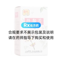 丹参片(雷氏)