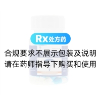 二甲双胍格列本脲胶囊(Ⅰ)(降落伞)