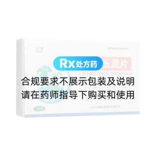 六味五靈片(世博金都)