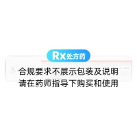 養(yǎng)心氏片(國(guó)風(fēng))