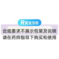 抗骨質(zhì)增生丸(仁和)