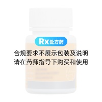 脑安胶囊(雷允上)