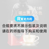 淫羊藿破壁飲片(草晶華)