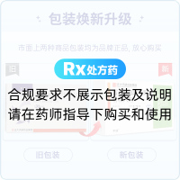 富馬酸福莫特羅粉吸入劑(平適)