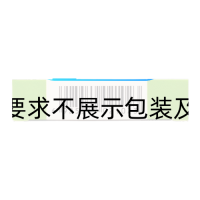 鹽酸多奈哌齊片(阿瑞斯)