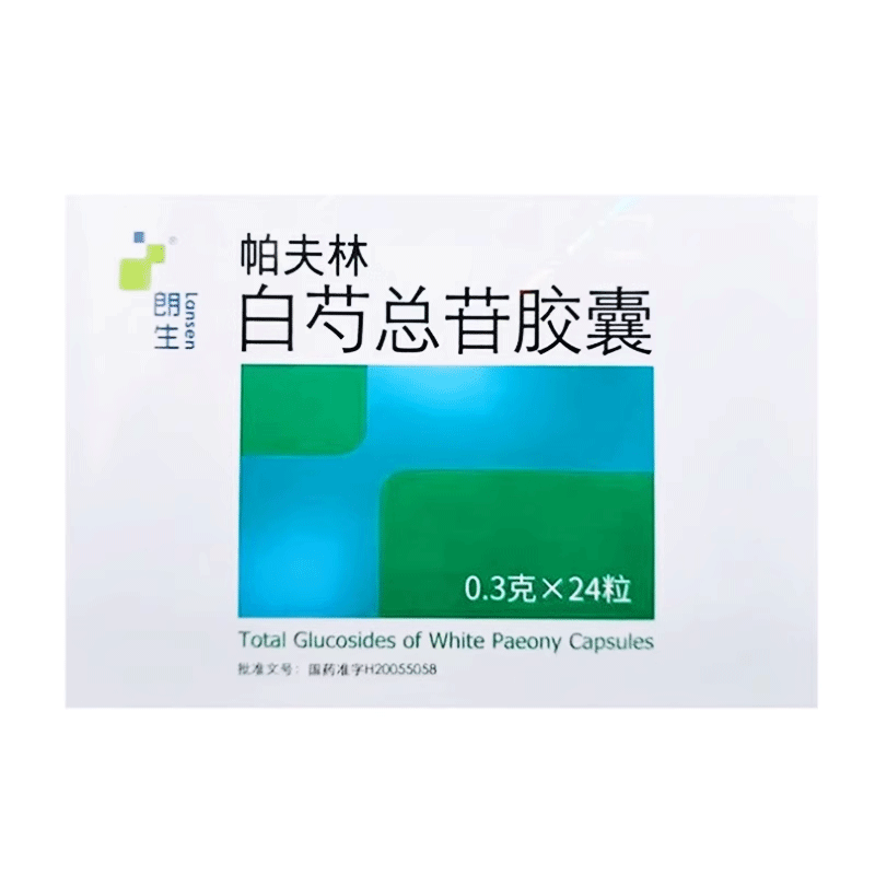 白芍总苷胶囊