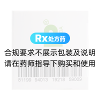 异烟肼片(红云制药)