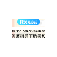 精蛋白人胰岛素混合注射液(30R)(优思灵USLIN®30R)