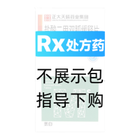 盐酸二甲双胍缓释片(泰白)