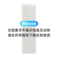 復(fù)方熊膽滴眼液(三順)