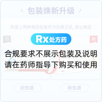 枸櫞酸托法替布片(泰研)