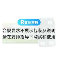 鹽酸多奈哌齊片(阿瑞斯)
