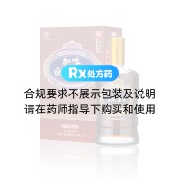 加味龜齡集酒(廣譽(yù)遠(yuǎn))