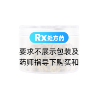 铁皮石斛(广修堂)