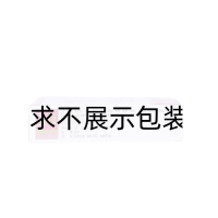 乳核內消膠囊(濟仁)