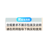 利培酮口服液(维思通)