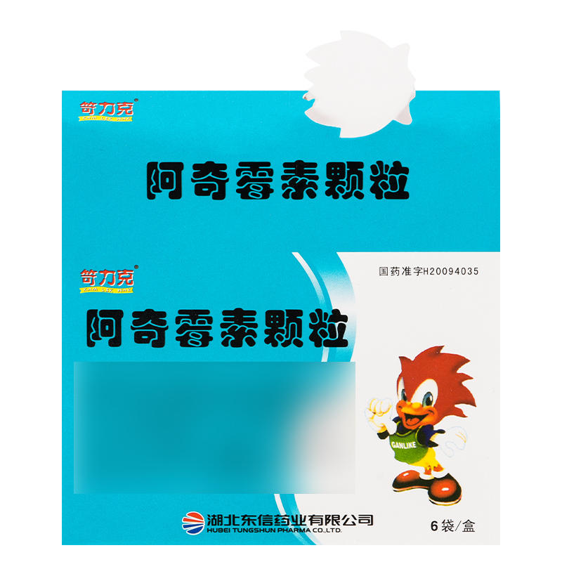 阿奇霉素颗粒( 其他)